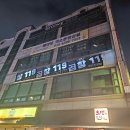 대부곱창 이미지