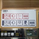 깨끗한운동화빨래방 이미지