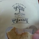 정아네식품 이미지