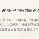 브레인치과의원 이미지