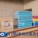 안산양지초등학교 이미지