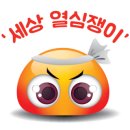 전주타이어 이미지