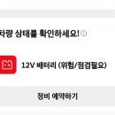 양덕점현대자동차 이미지