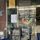 옹진냉면 이미지