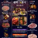 새벽네시