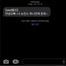 성원(아) 이미지