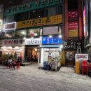 순산채마을 이미지