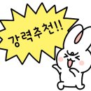 해초과메기검단점