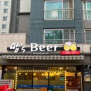 맘's비어