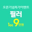 광교필러 입술필러후기