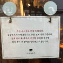 카츠오모이 안산중앙점 | 안산 중앙동 맛집 인생 돈카츠 카츠오모이 안산중앙점 내돈내산 후기