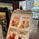 커피스미스용인