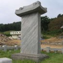 이색신도비 Daum카페