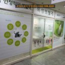 독일보청기부천센터