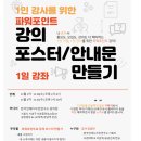 한국인재디자인연구소
