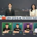 배나물야구장 | 2026 공주무령왕배 전국여자야구대회 후기 | 공주 박찬호야구장에서 여자야구 즐기기, 야구여왕