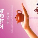 오롯한한잔 이미지
