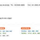 버스정류소_KBS스포츠월드 이미지