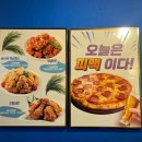 명랑생맥주