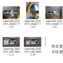 24시청호열쇠방충망