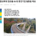 하이텍토양환경 이미지