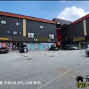 간현소금산공인중개사사무소 이미지