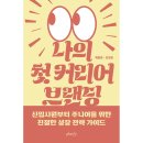 플랜비 이미지