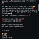 키키베이커리