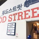 파크매점