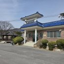 읍내3리 마을회관 이미지