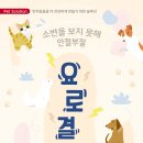 마송 동물병원 이미지