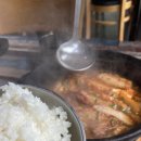 하라규동