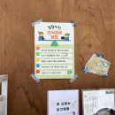 김포 애견 수제간식｜운양동 강아지 간식집 왈왈키친 후기