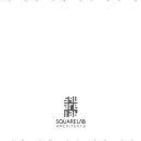 전주건축사사무소 이미지