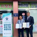 명광사무기(주)