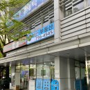 쉐르빌공인중개사사무소 이미지