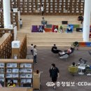 충남도서관 이미지