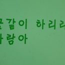 당진을 노래하다 이미지