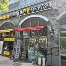 중앙타워부동산공인중개사사무소 이미지