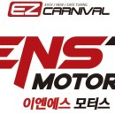 하임모터스 - 남구 동명로 93 | 하임모터스