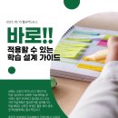 라임영어학원 이미지