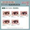 오렌즈 순천점 이미지