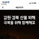 크로플각 이미지