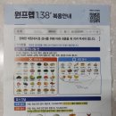 위드약품 | 연세위드내과 대장내시경 용종제거 후기