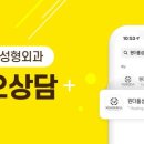 원더풀성형외과의원 이미지