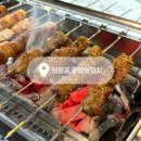 우림 | 영등포역 양꼬치 맛집 우림양꼬치 다녀온 후기