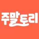 무릉도원-한 여름밤 이미지