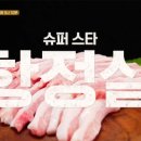 고기서만나