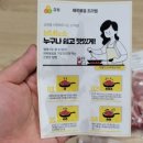 삼원축산 - 구미시 야은로 736-1 | 삼원축산
