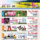 하춘화의 트로트 빅쇼 이미지